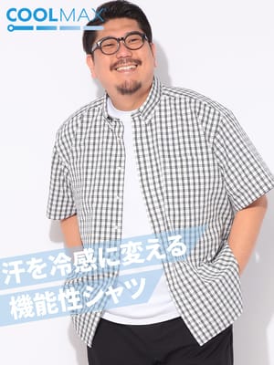 【WEB限定価格】シャツ 半袖 COOLMAX 柄 メンズ 大きいサイズ クールマックス シアサッカー チェック ストライプ ボタンダウン トップス 冷感 涼しい ビジカジ