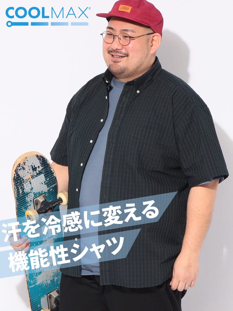 【WEB限定価格】シャツ 半袖 COOLMAX 柄 メンズ 大きいサイズ クールマックス シアサッカー チェック ストライプ ボタンダウン トップス 冷感 涼しい ビジカジ