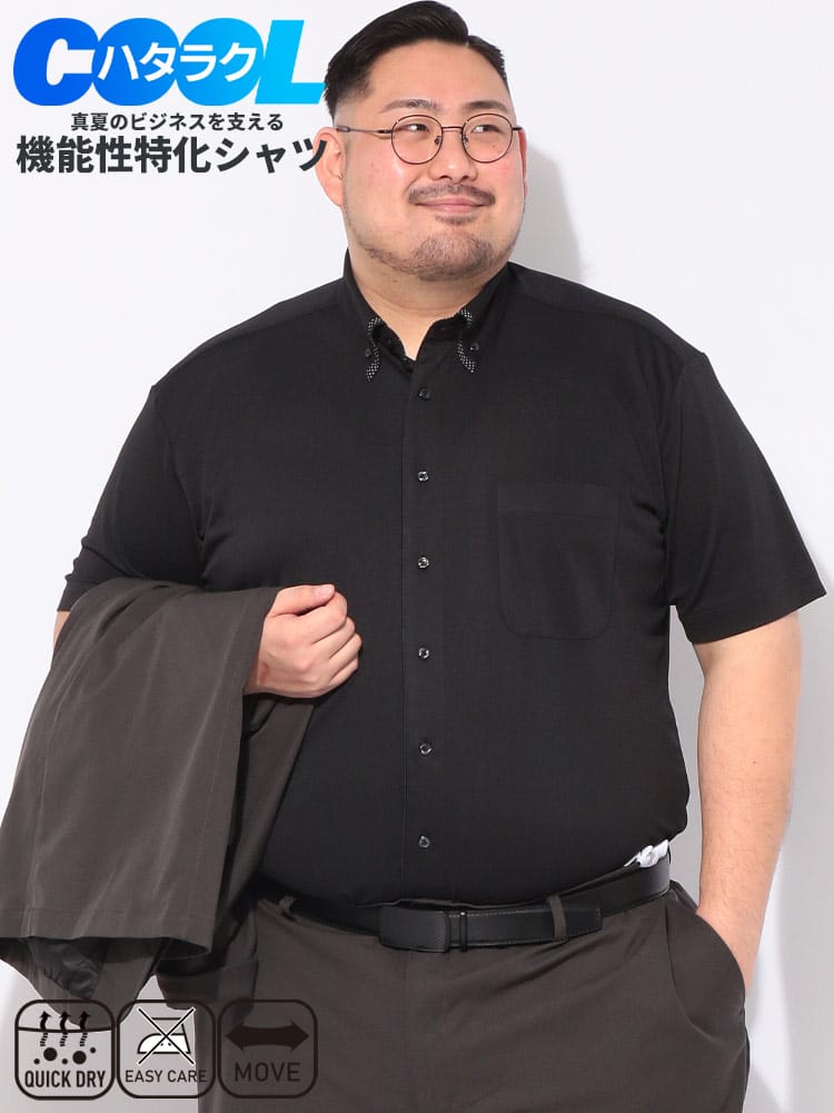 ポロシャツ 半袖 Cool Pass 無地 メンズ 大きいサイズ クールパス 鹿の子 無地 前開き ボタンダウン トップス シャツ 冷感 涼しい ビジカジ