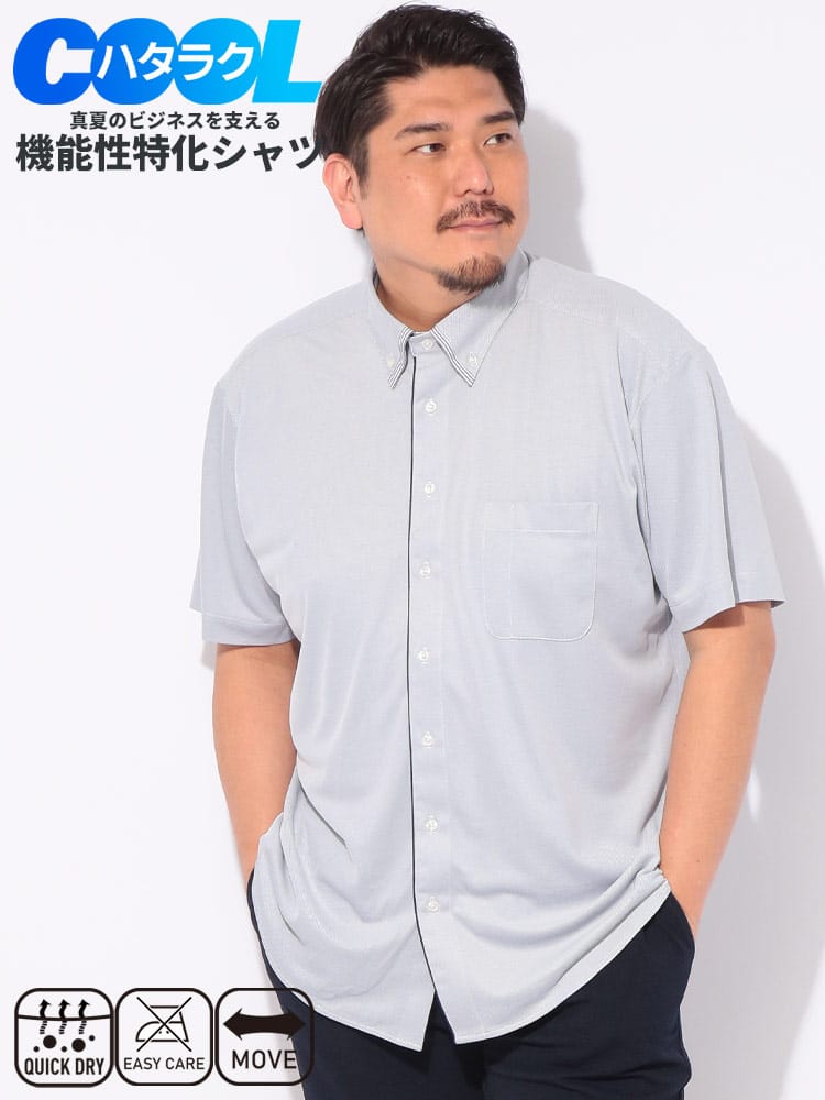 ポロシャツ 半袖 Cool Pass 無地 メンズ 大きいサイズ クールパス 鹿の子 無地 前開き ボタンダウン トップス シャツ 冷感 涼しい ビジカジ