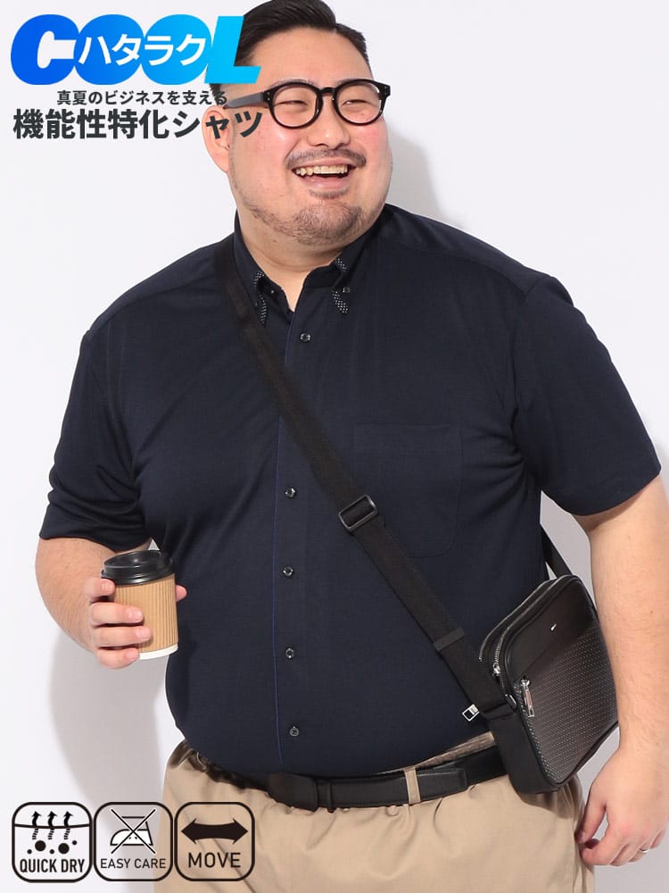ポロシャツ 半袖 Cool Pass 無地 メンズ 大きいサイズ クールパス 鹿の子 無地 前開き ボタンダウン トップス シャツ 冷感 涼しい ビジカジ