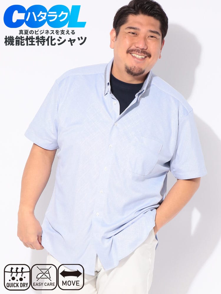 ポロシャツ 半袖 Cool Pass エンボス メンズ 大きいサイズ クールパス 鹿の子 格子柄 前開き ボタンダウン シャツ トップス 冷感 涼しい ビジカジ