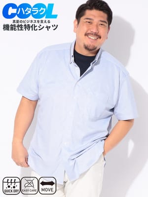 シャツ 半袖 Cool Pass ビズポロ 無地 鹿の子 格子柄 前開き ボタンダウン トップス ポロシャツ 冷感 ビジカジ メンズ 大きいサイズ