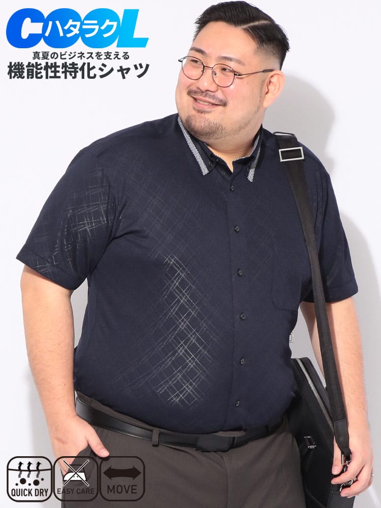 ポロシャツ 半袖 Cool Pass エンボス メンズ 大きいサイズ クールパス 鹿の子 格子柄 前開き ボタンダウン シャツ トップス 冷感 涼しい ビジカジ