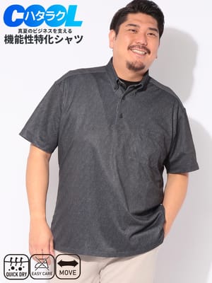 ポロシャツ 半袖 Cool Pass ビズポロ デニムプリント メンズ 大きいサイズ クールパス 鹿の子 ボタンダウン シャツ トップス 冷感 涼しい ビジカジ