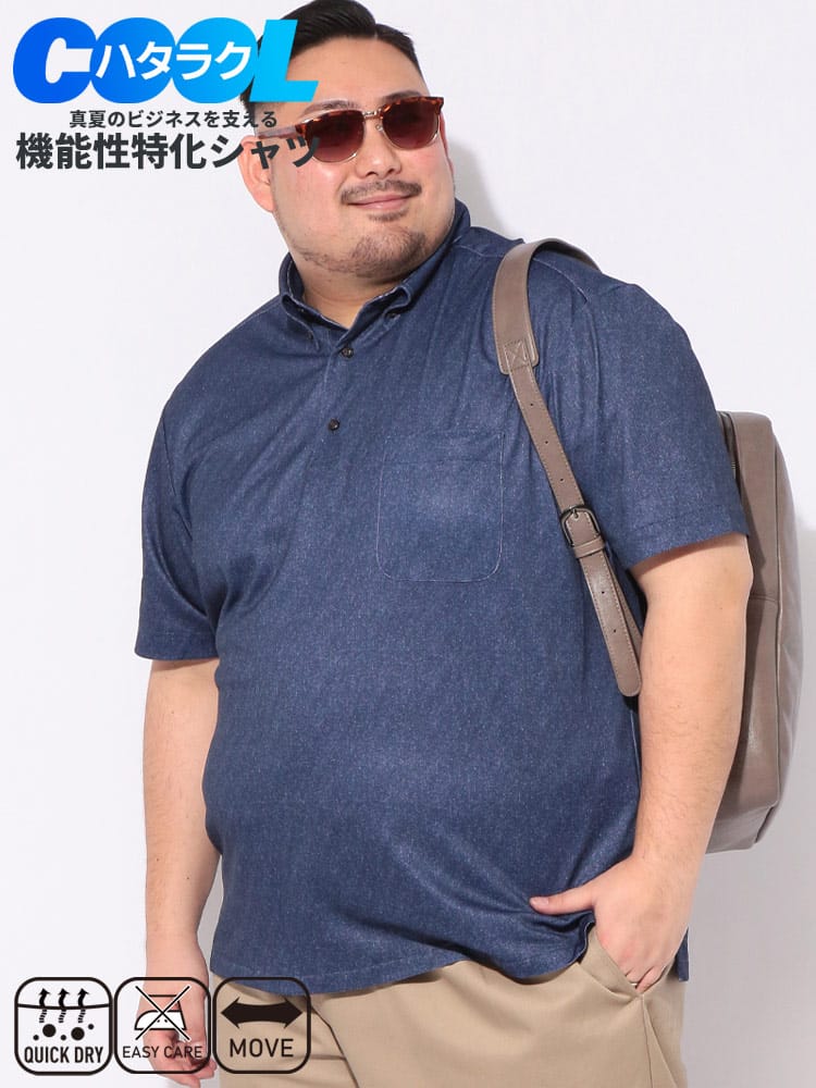 ポロシャツ 半袖 Cool Pass デニムプリント メンズ 大きいサイズ クールパス 鹿の子 プルオーバー ボタンダウン シャツ トップス 冷感 涼しい ビジカジ