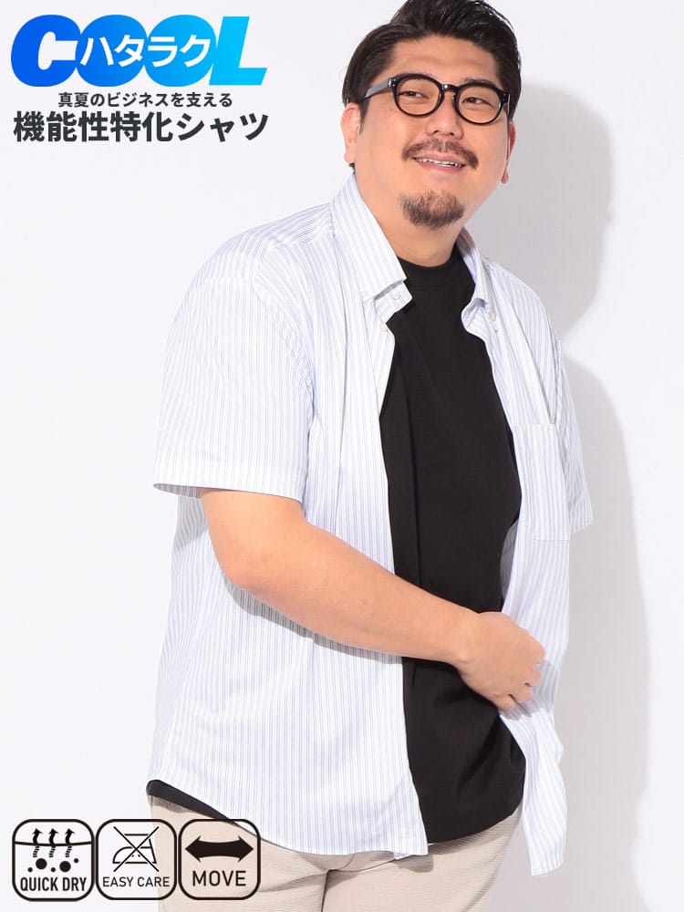 【WEB限定価格】シャツ 半袖 Cool Pass 柄 メンズ 大きいサイズ クールパス 鹿の子 デジタルプリント 前開き シャツ トップス 冷感 涼しい ビジカジ