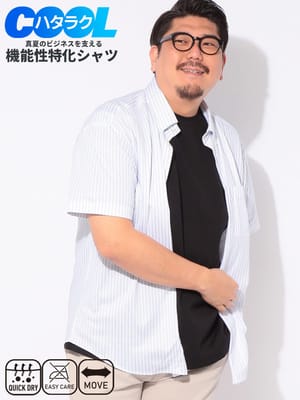 【WEB限定価格】シャツ 半袖 Cool Pass 柄 メンズ 大きいサイズ クールパス 鹿の子 デジタルプリント 前開き シャツ トップス 冷感 涼しい ビジカジ