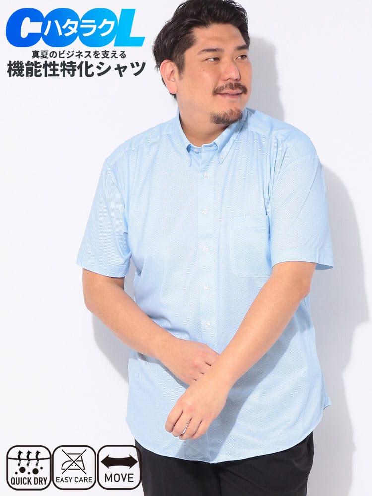 【WEB限定価格】シャツ 半袖 Cool Pass 柄 メンズ 大きいサイズ クールパス 鹿の子 デジタルプリント 前開き シャツ トップス 冷感 涼しい ビジカジ