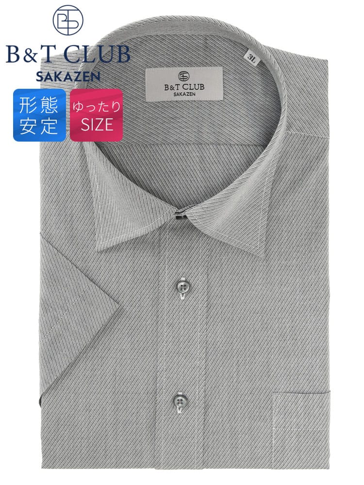 ワイシャツネクタイ3点同時購入で1100円引き対象商品 ワイシャツ 半袖 レギュラーカラー メンズ 大きいサイズ ダークカラー 折柄 ビジネスシャツ RELAX BODY B＆T CLUB ビーアンドティークラブ 3L 4L 5L 6L 7L 8L