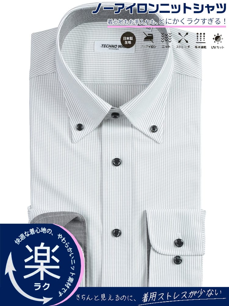 ワイシャツネクタイ3点同時購入で11000円対象商品 ワイシャツ 長袖 メンズ ノーアイロン ストレッチ 吸水速乾 ボタンダウン ニットシャツ TECHNO WAVE テクノ ウェーブ