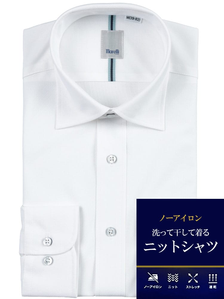 ワイシャツ 長袖 メンズ ノーアイロン ストレッチ 吸水速乾 ホリゾンタル ニットシャツ Marelli マレリー