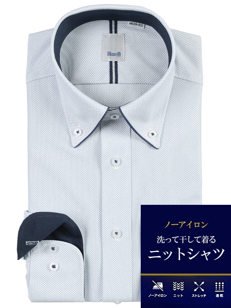 ワイシャツ 長袖 メンズ ノーアイロン ストレッチ 吸水速乾 ボタンダウン ニットシャツ Marelli マレリー