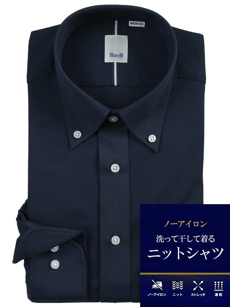 ワイシャツ 長袖 メンズ ノーアイロン ストレッチ 吸水速乾 ボタンダウン ニットシャツ Marelli マレリー