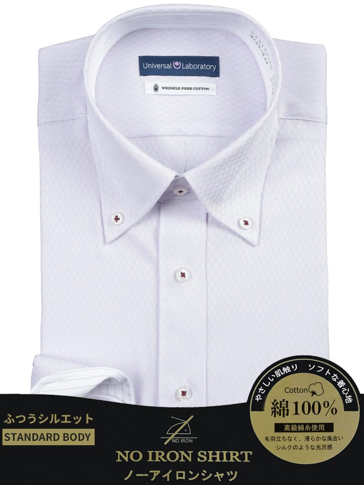 ワイシャツ 長袖 メンズ 綿100％ ノーアイロン ボタンダウン シャツ UNIVERSAL LABORATORY  ユニバーサルラボラトリー