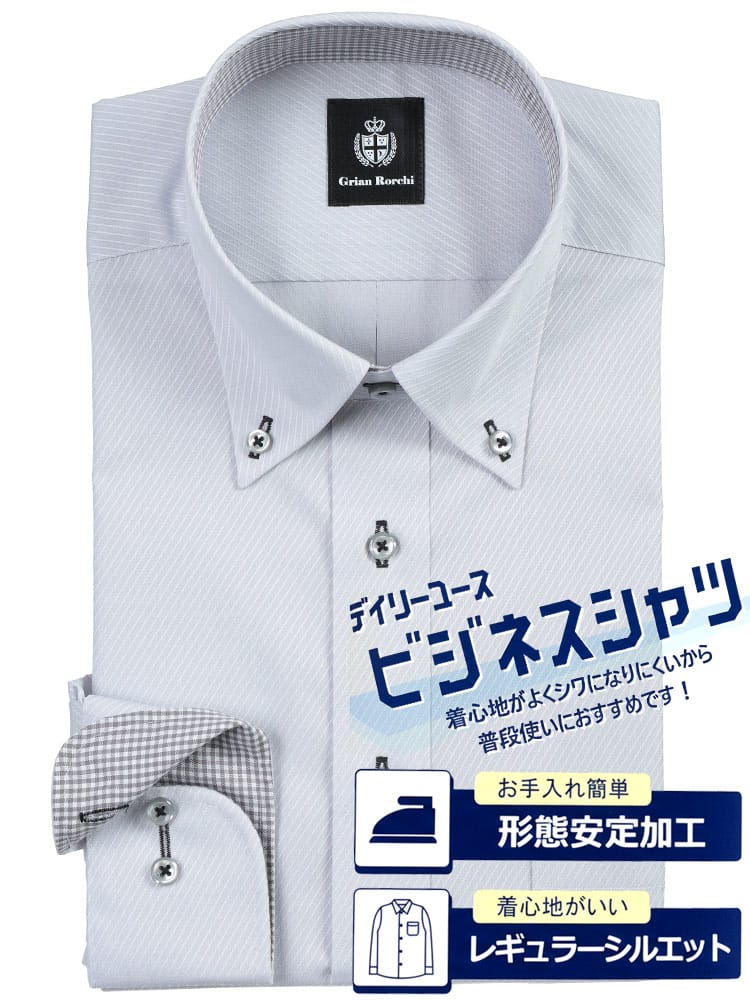 ワイシャツネクタイ3点同時購入で11000円対象商品 ワイシャツ 長袖 メンズ 形態安定 襟袖デザイン ボタンダウン シャツ Grian Rorchi グリアンローチ