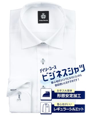 ワイシャツ 長袖 メンズ 形態安定 ワイドカラー シャツ Grian Rorchi グリアンローチ