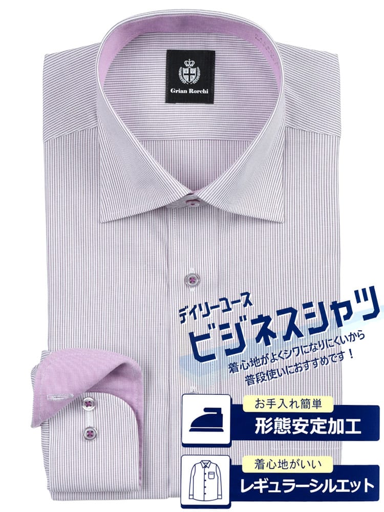 ワイシャツ 長袖 メンズ 形態安定 ワイドカラー シャツ Grian Rorchi グリアンローチ