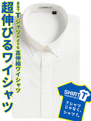 シャツ 半袖 メンズ 高通気 ふんわりソフトな肌触り ボタンダウン ワイシャツ SAKAZEN サカゼン