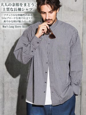 シャツ 長袖 メンズ 大きいサイズ コットン ナチュラルストレッチ 50sブロードシャツ トップス シャツ 柄シャツ 伸びる チェック ストライプ カジュアル