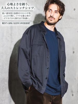 シャツ 長袖 メンズ 大きいサイズ Shirt-T ストレッチ 高通気 無地 オーバーシャツ トップス シャツ シンプル 伸びる 多機能 軽い ビジカジ  出張 旅行 秋 冬 春