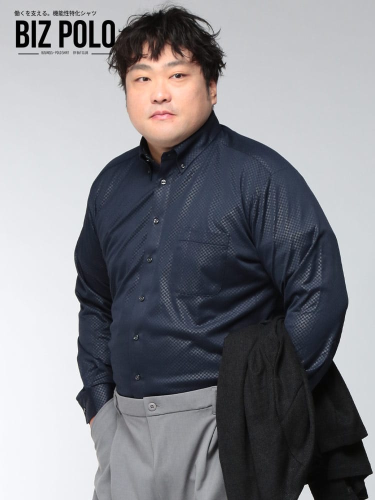 シャツ 長袖 メンズ 大きいサイズ 裏起毛 鹿の子 エンボス 市松柄 前開き ボタンダウン トップス 柄シャツ 起毛 暖かい 伸びる ビジネス カジュアル 秋 冬
