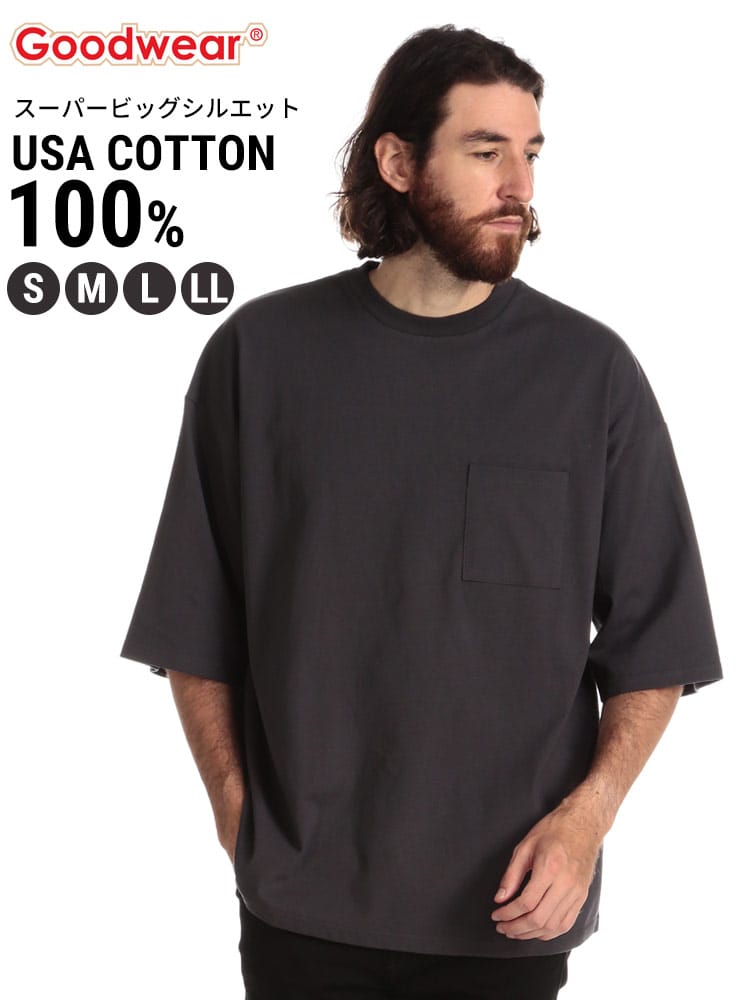 グッドウェア Tシャツ GOODWEAR USA ポケT USAコットン ポケット付き 無地 半袖 Tシャツ SUPERBIGサイズ WEB限定
