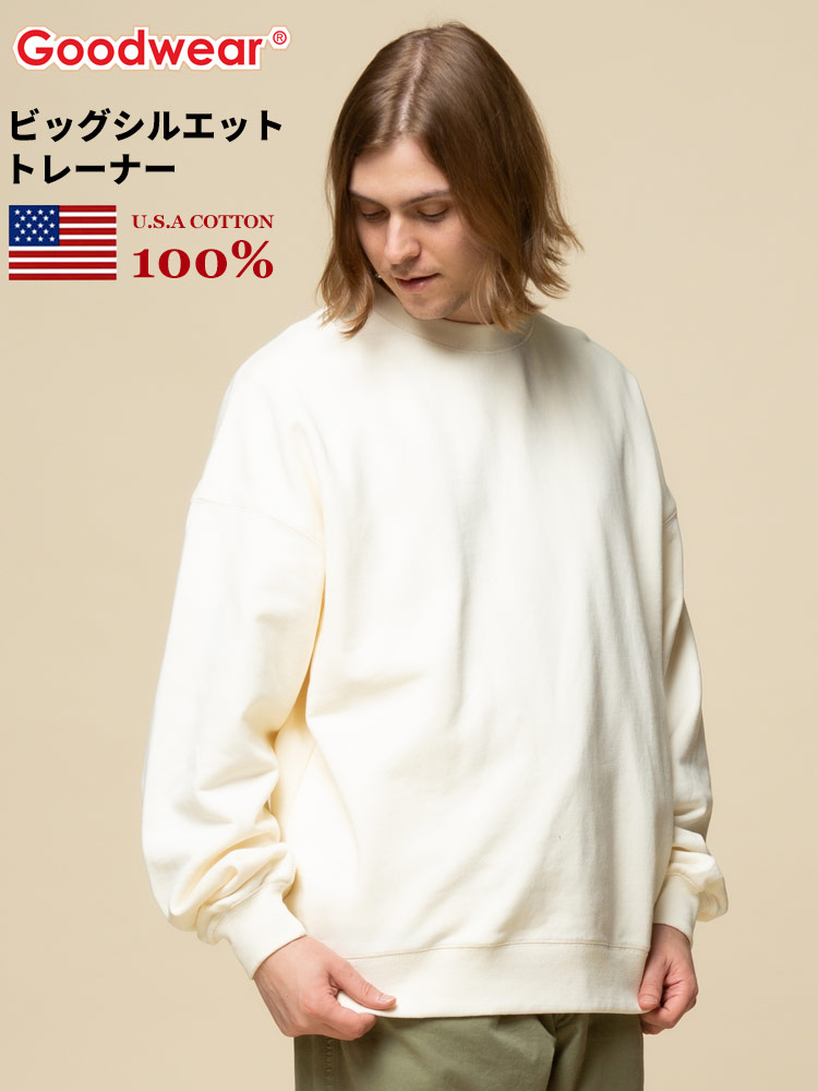 グッドウェアトレーナー Goodwear スウェット 綿100％ 無地 クルー 