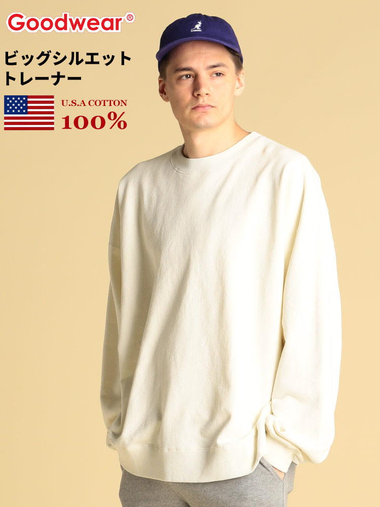 グッドウェアトレーナー Goodwear スウェット 綿100％ 無地 クルー 