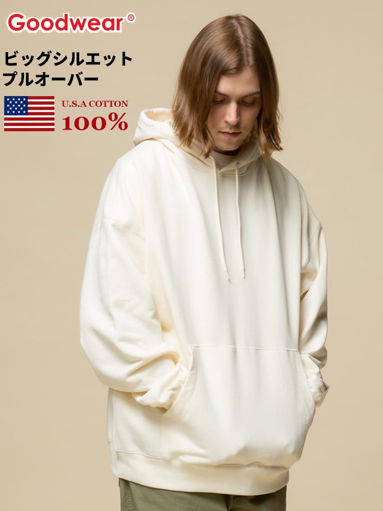 グッドウェアパーカー Goodwear 綿100％ 無地 プルオーバー BIG パーカー オーバーサイズ 秋 冬 2W70510 WEB限定