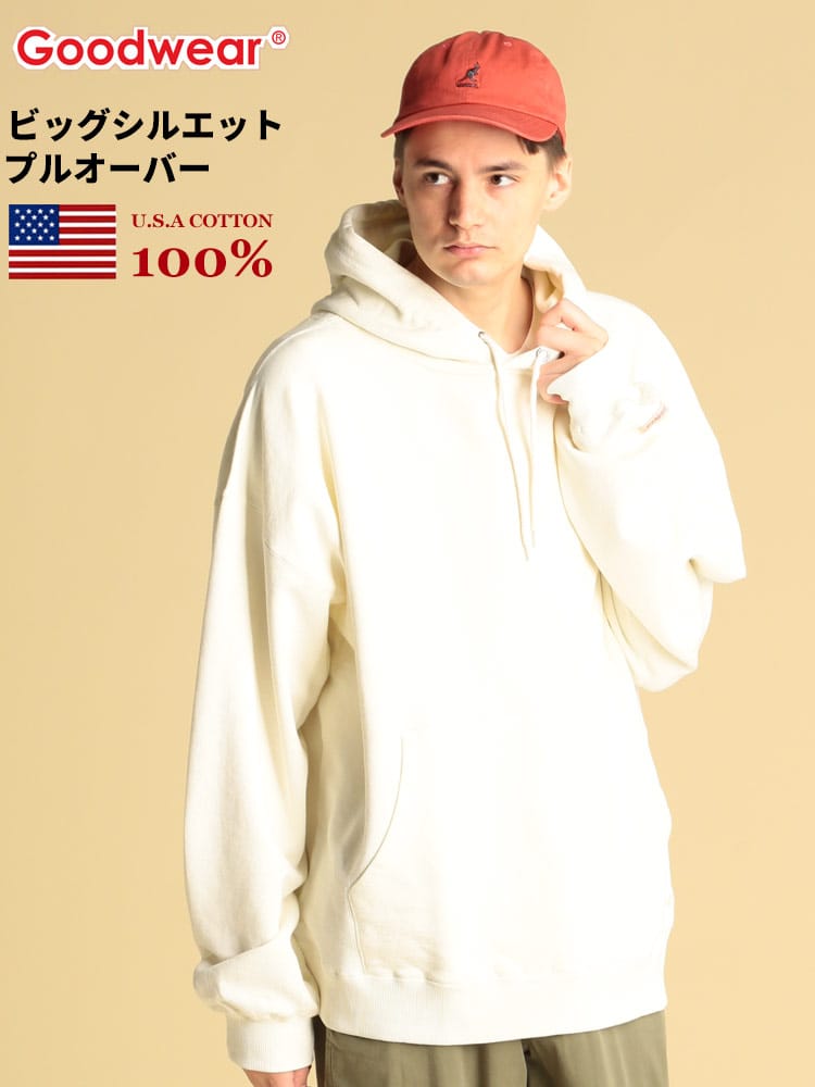 グッドウェアパーカー Goodwear 綿100％ 無地 プルオーバー BIG パーカー オーバーサイズ 秋 冬 2W70510 WEB限定