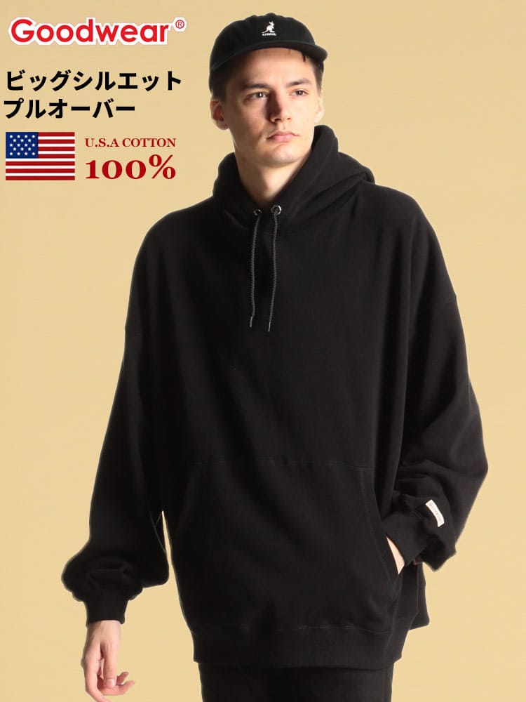 グッドウェアパーカー Goodwear 綿100％ 無地 プルオーバー BIG パーカー オーバーサイズ 秋 冬 2W70510 WEB限定