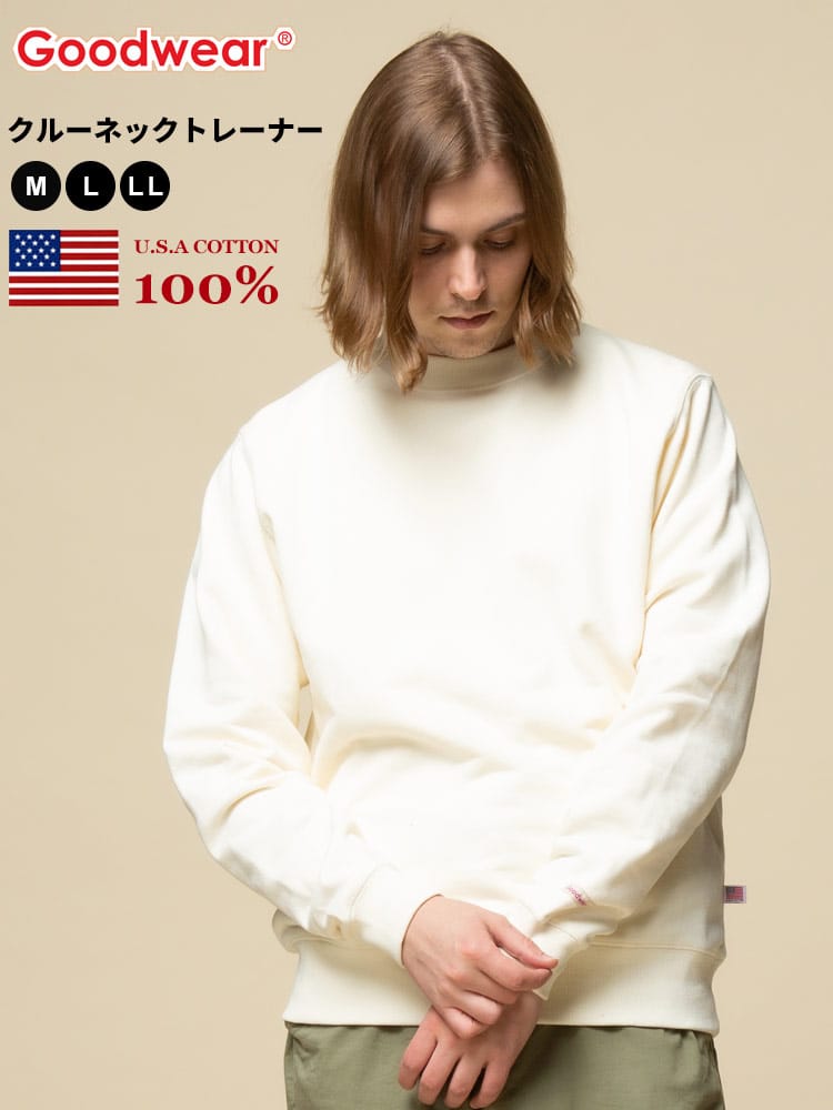 Goodwear (グッドウェア) USAコットン 無地 クルーネック 長袖 スウェット トレーナー WEB限定