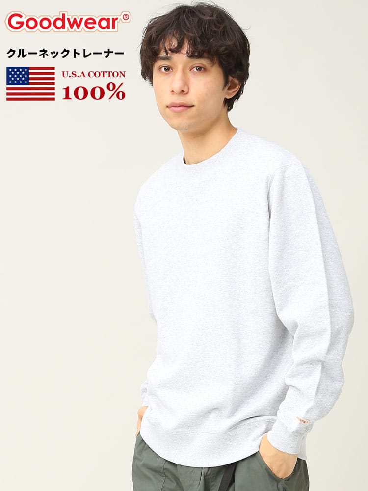 Goodwear (グッドウェア) USAコットン 無地 クルーネック 長袖 スウェット トレーナー WEB限定