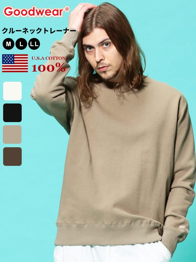 Goodwear (グッドウェア) USAコットン 無地 クルーネック 長袖 スウェット トレーナー WEB限定