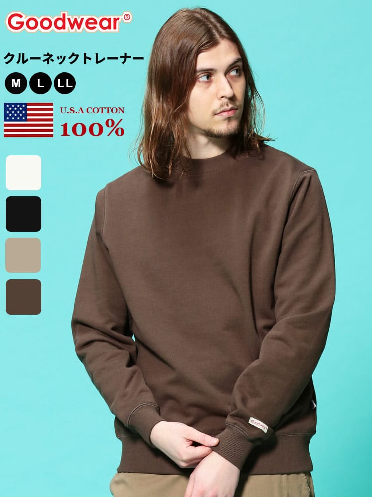 Goodwear (グッドウェア) USAコットン 無地 クルーネック 長袖 スウェット トレーナー WEB限定