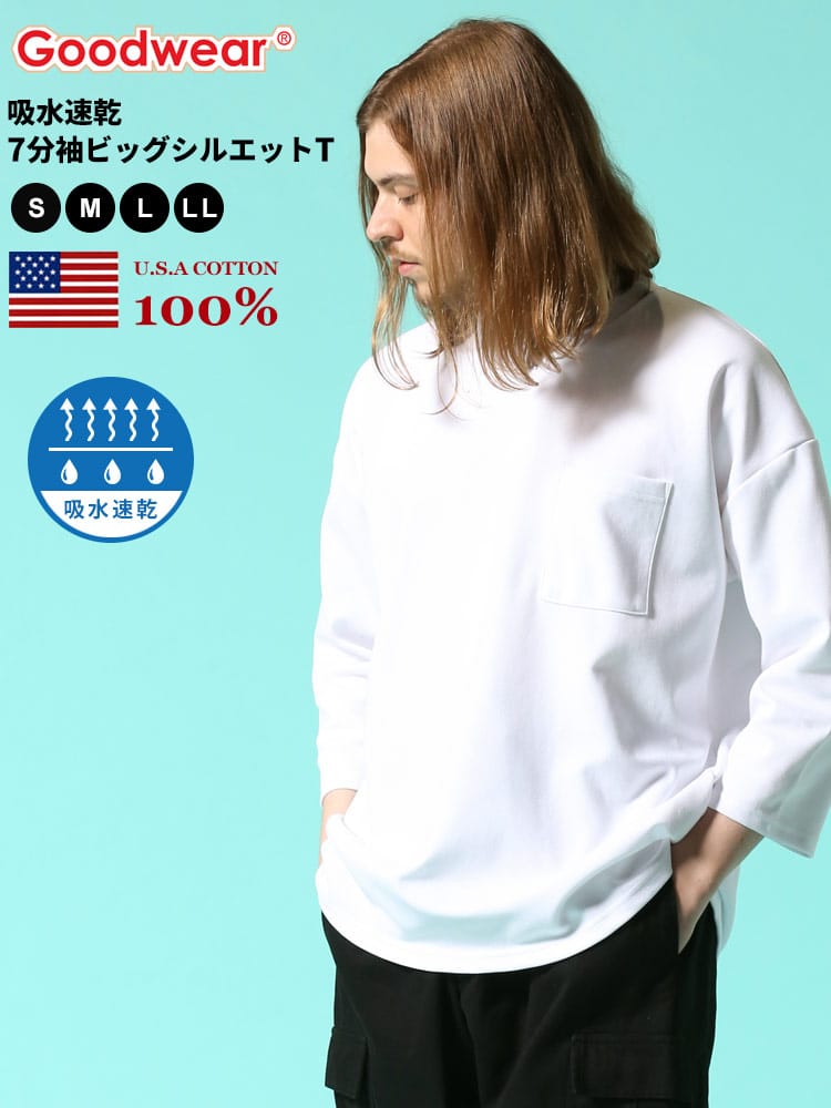 Goodwear (グッドウェア) USAコットン 吸水速乾 ポケット クルーネック BIG 7分袖 Tシャツ WEB限定