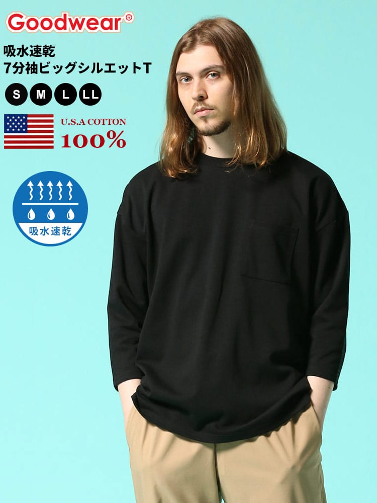 Goodwear (グッドウェア) USAコットン 吸水速乾 ポケット クルーネック BIG 7分袖 Tシャツ WEB限定