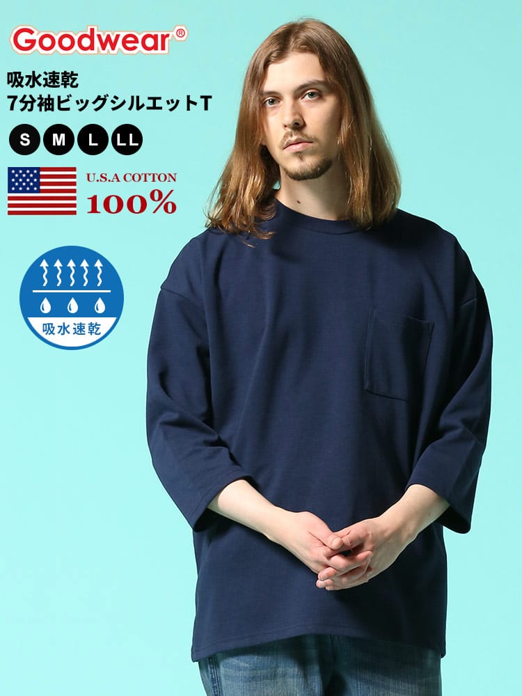 Goodwear (グッドウェア) USAコットン 吸水速乾 ポケット クルーネック BIG 7分袖 Tシャツ WEB限定