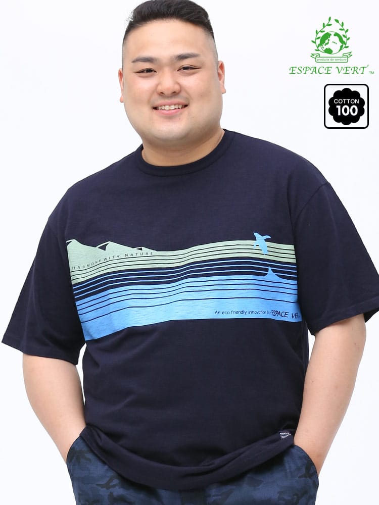 大きいサイズ メンズ ESPACE VERT (エスパスヴェール) 綿100％ フロントプリント クルーネック 半袖 Tシャツ