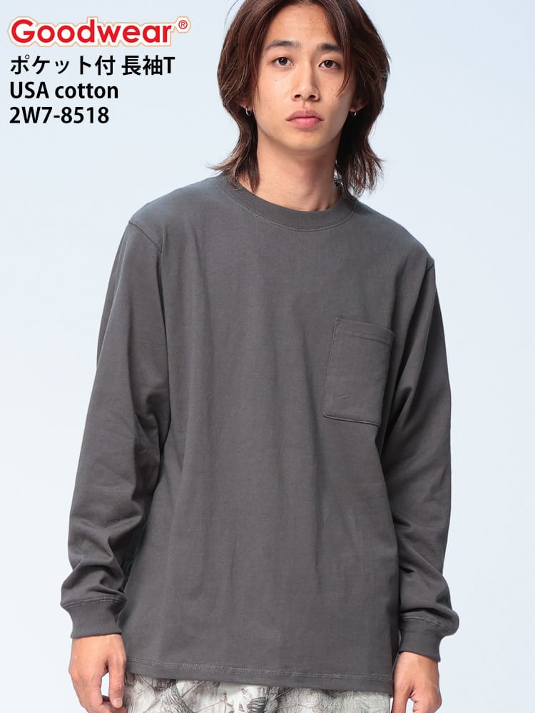 グッドウェア Tシャツ ポケット付き Goodwear USAコットン 無地 クルーネック 長袖  2W7-8518