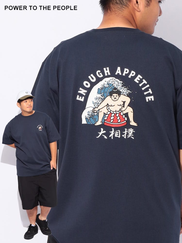 半袖Tシャツ 大相撲 刺繍「ENOUGH APPETITE」トップス 刺繍 和柄 大きいサイズ メンズ