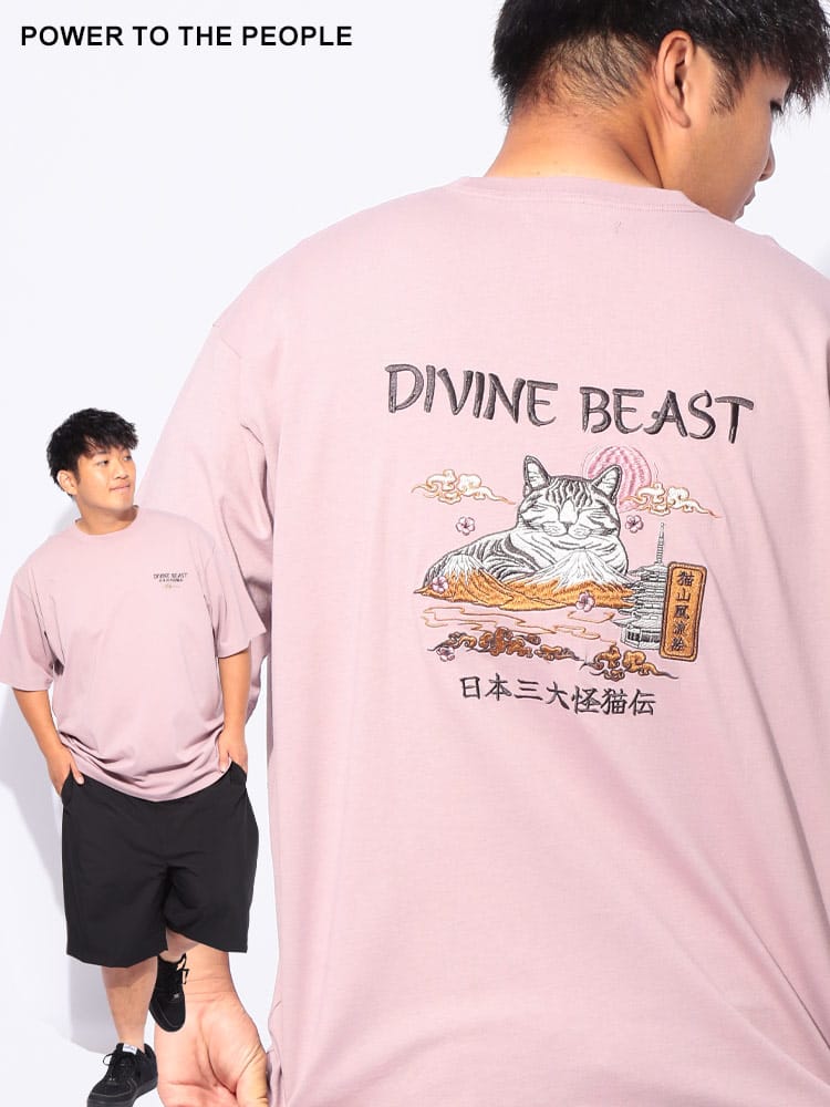 半袖Tシャツ 日本三大怪猫伝 刺繍「DIVINE BEAST」 トップス 刺繍 和柄 大きいサイズ メンズ