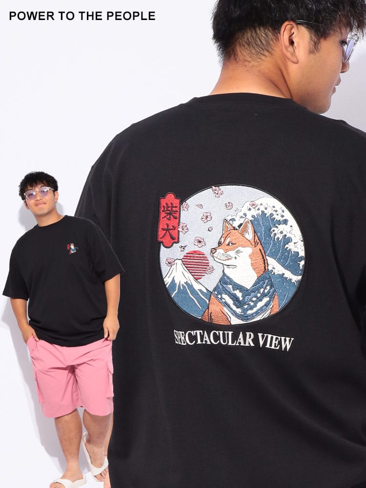 半袖Tシャツ 柴犬 刺繍「SPECTACULAR VIEW」 トップス 刺繍 和柄 大きいサイズ メンズ