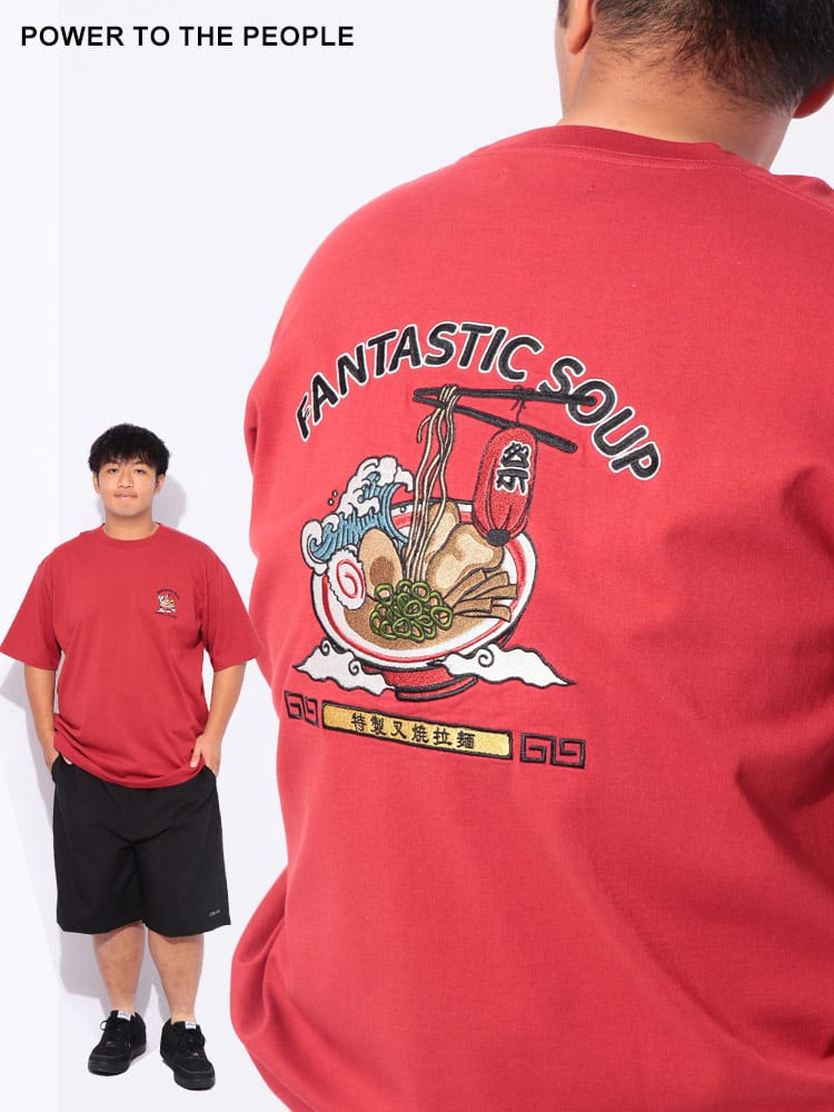 半袖Tシャツ 拉麺 刺繍「FANTASTIC SOUP」トップス 刺繍 和柄 大きいサイズ メンズ