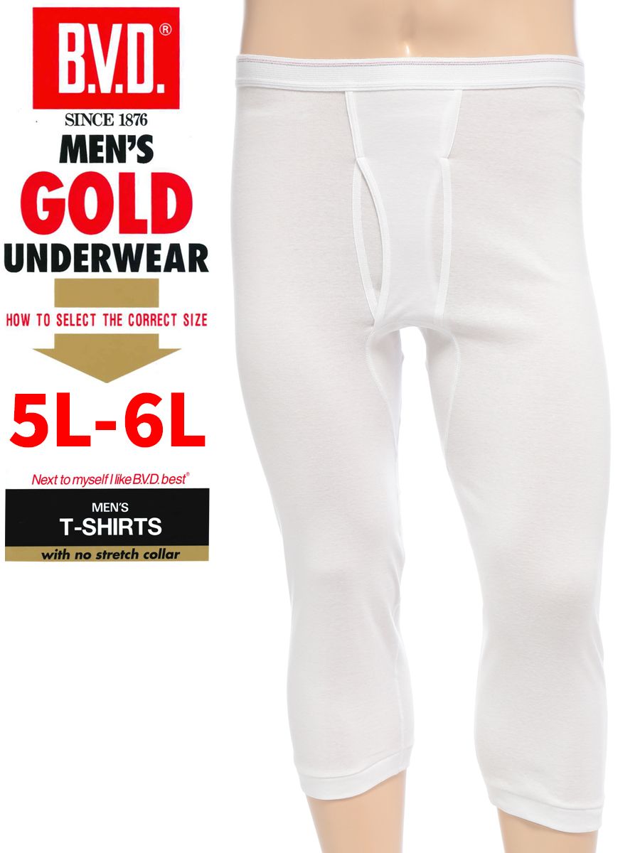 大きいサイズ メンズ B.V.D. (ビーブイディー) ニーレングス アンダーウェア [5L 6L]