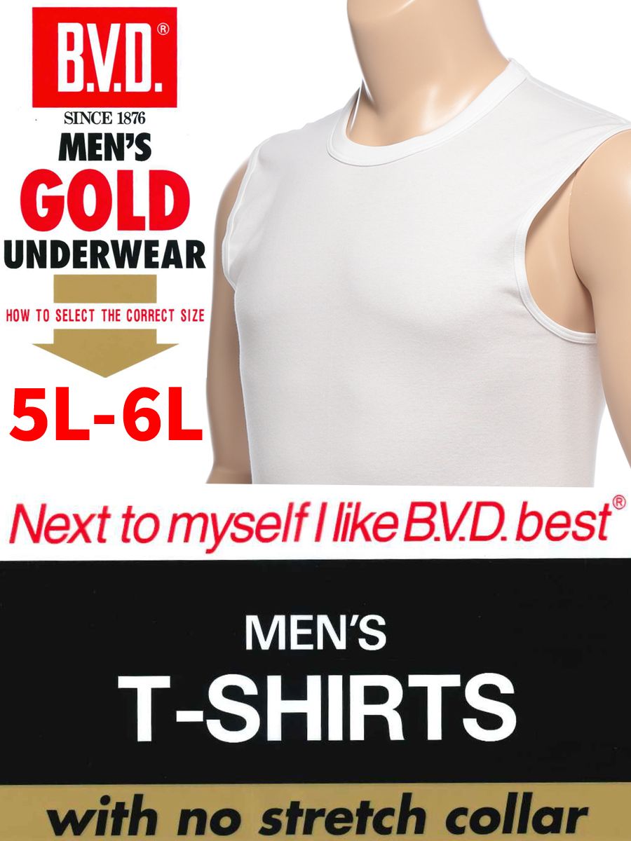 大きいサイズ メンズ B.V.D. (ビーブイディー) スリーブレス アンダーシャツ [5L 6L]