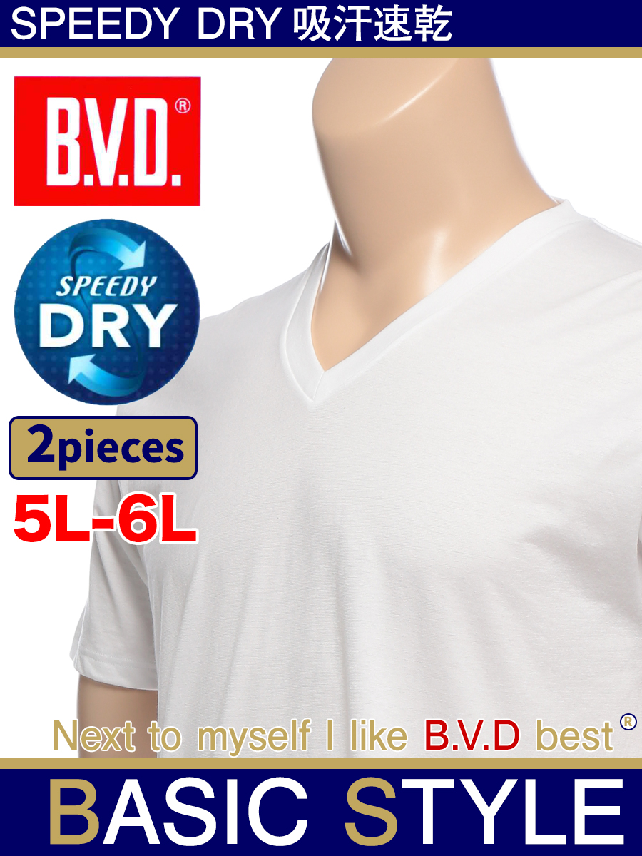 大きいサイズ メンズ B.V.D.  (ビーブイディー) 2枚組み Vネック 半袖 アンダーシャツ [5L 6L]