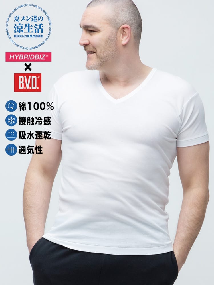 【7Lのみ】大きいサイズ メンズ B.V.D. ビーブイディ HYBRIDBIZ×BVD 接触冷感 クールタッチ 綿100％ Vネック 半袖 アンダーTシャツ クールビズ 節電 涼しい 暑さ対策