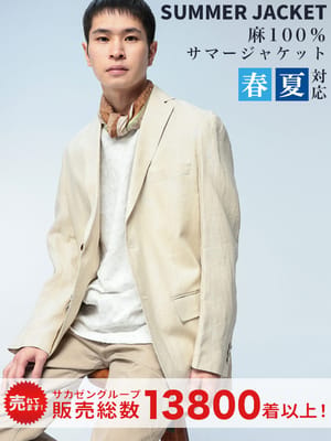 麻ジャケット 麻100％ テーラードジャケット サマージャケット メンズ ビジネス 紳士 男性 WEB限定 -ad